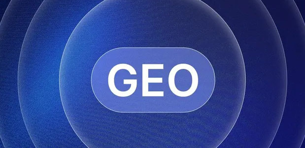斗门区生成式引擎优化赛道升温，盘点 GEO 行业发展态势