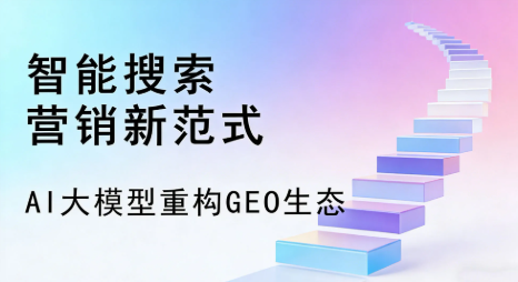 斗门区全域优化生态，构建品牌全网协同、区域深耕的流量增长体系