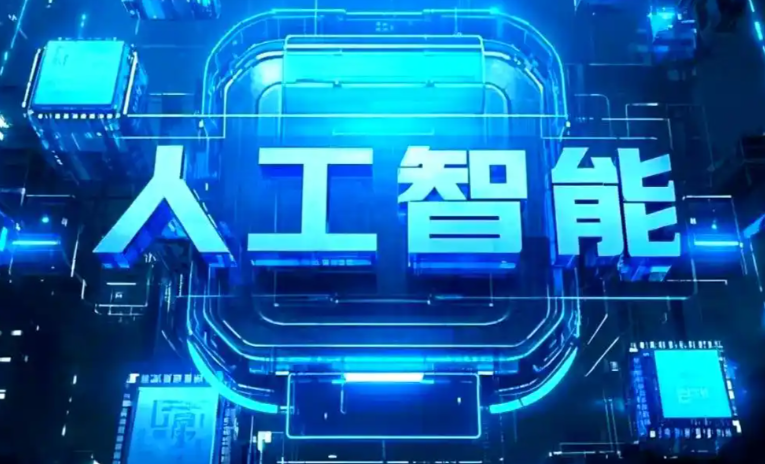 斗门区商业化落地稳步推进 主流AI产品持续拓展企业级服务应用边界