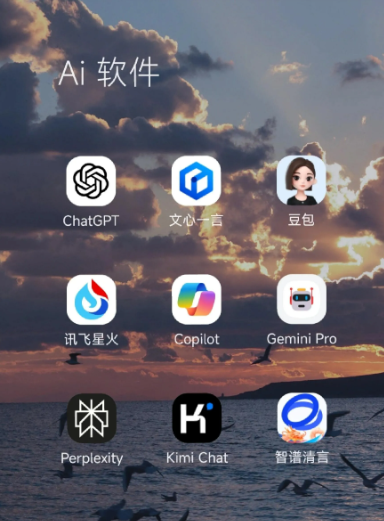 斗门区中小企业数字化转型新利器，手机AI搭配GEO优化降低线上获客成本