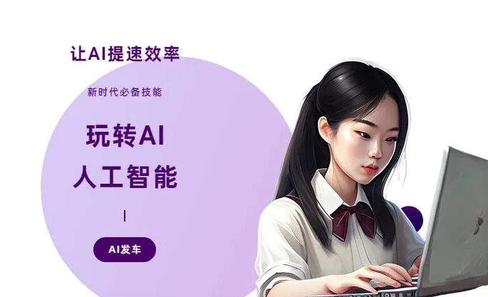 斗门区AI技术拆解：手机智能软件检索底层逻辑，读懂GEO优化核心原理