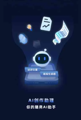 斗门区工业制造行业专属GEO优化方案，依托手机AI挖掘精准采购客源