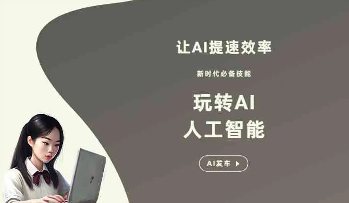 斗门区GEO优化完整科普：原理、价值与核心适配场景