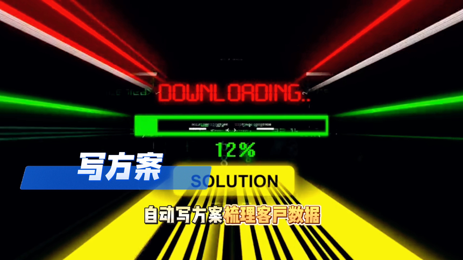 在斗门区还在手动苦干？现在用AI，做事真的能省时一半